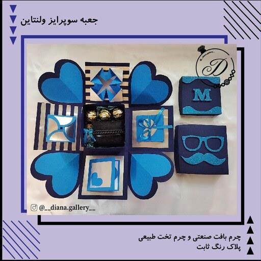 جعبه سوپرایز سورمه ای آبی مردونه به همراه دستبند شیک